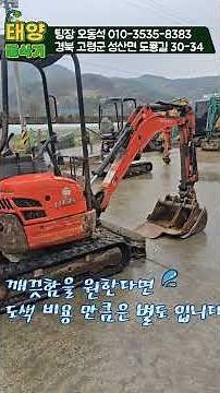 Affordable used mini excavators for farm use now in stock. Can even be equipped with a grapple. #...