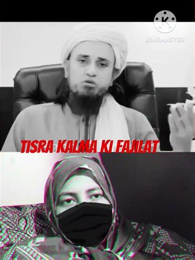 tisra kalma ki fajilat #islamicvideo #shortvideo