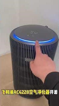 DIY Harp Chair: Create Your Own with Philips Air Purifier AC4228