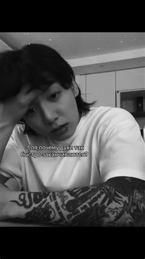 я ещё больше брызгаю #virt #virtbelarus🇧🇾 #вiртбеларусь #virtrecommendations #travisvirt🇧🇾