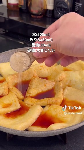 ふっくらいなり寿司の簡単レシピ