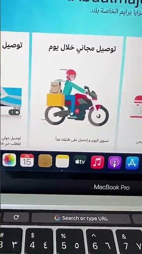 الاشتراك في امازون برايم - امازون برايم Amazon Prime