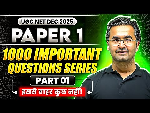 UGC NET Dec 2025 Paper 1 | UGC NET paper 1 Important 1000 Questions Series |UGC NET Paper 1 PYQs