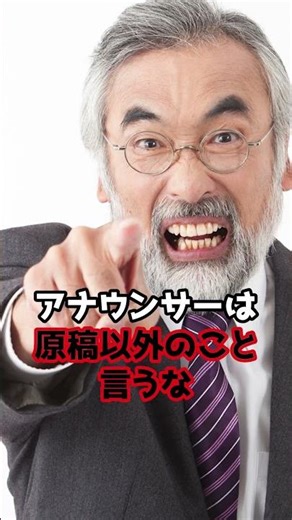 判決：NHKと魚釣島 #Shorts