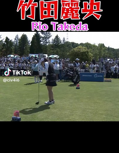 竹田麗央／Rio Takeda／ゴルフスイング／ #女子プロゴルフ#女子ゴルフ#女子ゴルファー #竹田麗央#スイング#Golf#Swing#美人#アスリート#JLPGA #ダイヤモンド世代