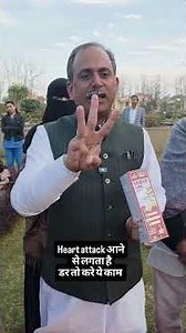 Natural Herbs for Heart Health | Prevent Heart Blockage Naturally | Acharya Manish Ji
