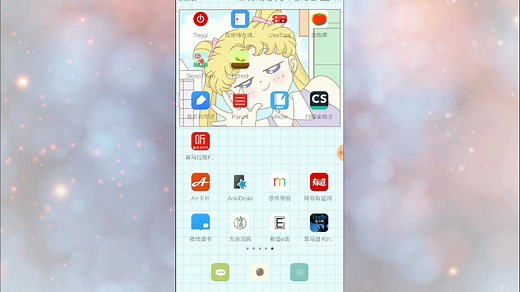 【干货向】【学习向】【APP】推荐一波学习和自我管理的APP 总有一款适合你
