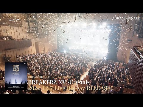 BREAKERZ デビュー15周年記念ライブ BREAKERZ XV -Crystal- “Digest Movie”