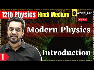 12th Physics | L-1 :- Modern Physics | Introduction | Ashish Sir Hindi medium For All Boards
