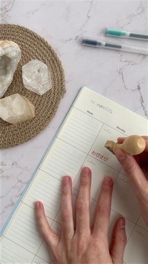 Nuevos sellos con las mejores palabras de la filosofía japonesa para tu journaling 😊