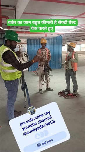 Inspection of Full body harness #ytshorts #youtube #viral #safetyfirst #shorts #youtubefeed