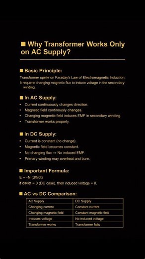 Why Transformer work only on ac supply? #interwiew #transformers #fblifestyles #electricity #electrician #maintainance | Prasant TechPro