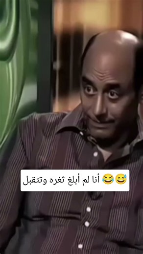 أنا أول ما أبلغ ثغره وتتقبل 😂 #تقنية #ميمز #testing #بيج_بونتي #مبرمج #programming #coding