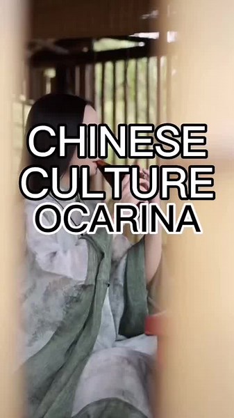 The ocarina is a wind musical instrument; it is a type of vessel flute. Variations exist, but a typical ocarina is an enclosed space with four to twelve finger holes and a mouthpiece that projects from the body. #chinese #chinesetiktok #chineseculture #china #chinatiktok #asian #ocarina