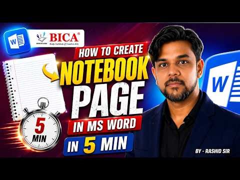 How to create notebook page in MS Word in 4 minutes by Rashid Sir