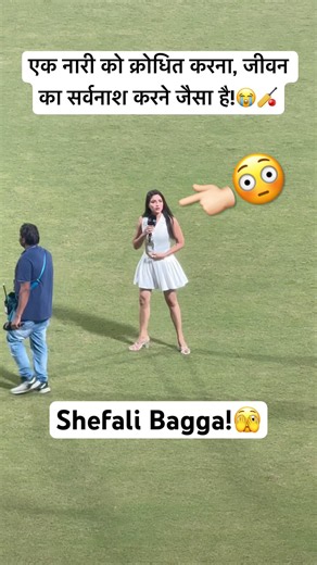 Shefali Bagga Shows Up Her Peak Angry Expression 🏏😳 #shefalibagga