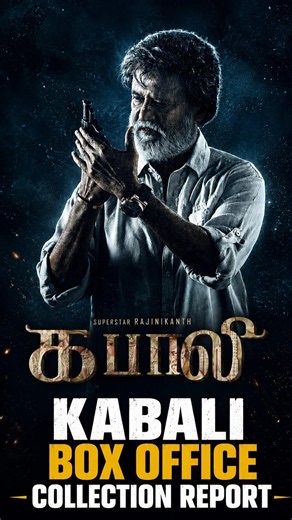 Kabali Box Office 🔥 | Rajinikanth | 10 Years of Kabali | Tamil Shorts