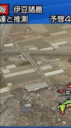 人車が飲み込まれる瞬間 東日本大震災津波地震ライブ JAPAN earthquake TUNAMI LIVE