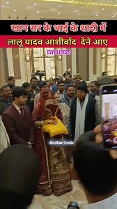 Khan Sir Bhai Saadi Reception Patna latest Video #khansirpatna #khan #khansir #khansirbhaisaadireceptionpatna #viralreels #reelsinstagram #trending #viral #viralvideos #reels #trendingreels #study #latestnews #saadi #patna | Abki baar cracks