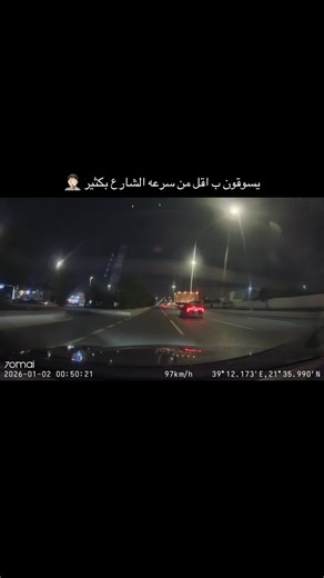 سواقه اهل جده🤦🏻🤦🏻#جدة #داش_كام #الشعب_الصيني_ماله_حل😂😂 #foryou #داش_كام_جدة