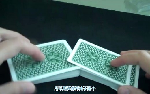 【魔术表演】False Shuffle Zarrow Shuffle Tutorial