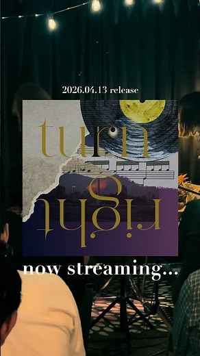 new release [turn / right]