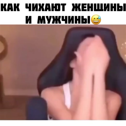 #прикол #юмор #коронавирус #чих