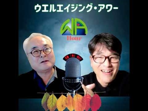 【尊厳Well-Kaigo】AIで介護教育の均一化ができるか？