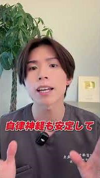 ストレスじゃない！自律神経が乱れる本当の原因