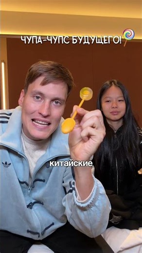 A column 🔈in a candy! 🍭