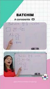 Learn the pronunciation of the consonant ㅁ with the word “사람” 👄