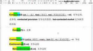 芳芳考研英语词汇（10）分四节讲了表达观点矛盾的词汇：paradox自相矛盾的话（第一节）//contradictory矛盾的（第二节）//competing相互矛盾的（第三节）//contested有争议的，controversy争议，controversial有争议的，debate争论，dispute争论（第四节），涉及的词根词缀主要有para，dox，dict，pet，test，vers，b