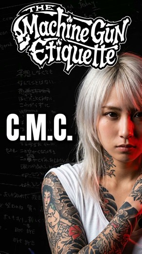 ルースターズの『C.M.C.』を爆音カバー！the machine gun etiquette #shorts #ガレージパンク #ルースターズ