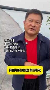 花芽分化期必用，保花保果方案 #花芽分化期 #促花保果 #花芽分化 #农业 #种植小技巧