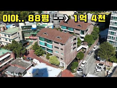I can't believe there's a penthouse like this in Busan... Residential 88 pyeong 410 million won 👉...