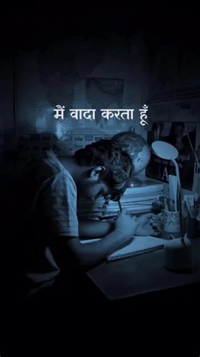 #Jab padai mai na lage ye suno motivation reels💪💪💪💪💪💯💯💯💯💯💯💯💯💯✴️✴️✴️✴️✴️✴️✴️✴️✴️ shorts