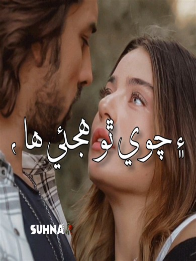 R E P O S T-R E Q U E S T 🤌🌸#sindhistatus #fypシ゚viral🖤tiktok #100kfollowers #virl_video #growmyaccount @ 🌸