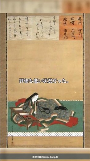 源氏物語 世界初の長編小説