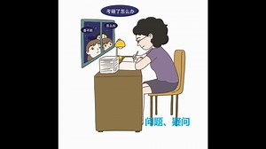 question 英语单词简单记 _17 今天你学会了吗