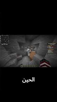 يوميات ادمين داخل سيرفر| Golden Sticker #ماين_كرافت #gaming#minecraft #minecraftshorts