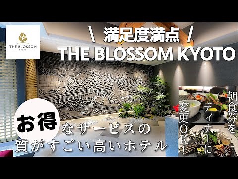 High cost performance and good quality hotel in Kyoto