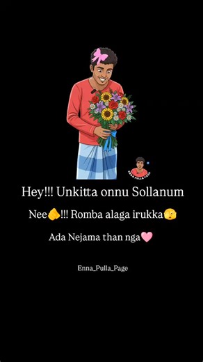𝐄𝐧𝐧𝐚 𝐏𝐮𝐥𝐥𝐚 🤭 on Instagram: "Ungalathan nga 🫣🩷 #enna_pulla_page #explore #enna_pulla #tamilreels #love"