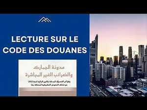 Code des Douanes : مصدر البضائع