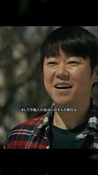 【マルモのおきて 名場面 解説】「ここを自分の家だと思え」独身男が双子を引き取る決意の涙…3人と1匹の家族物語がついに始まる😭🐶👨‍👧‍👦