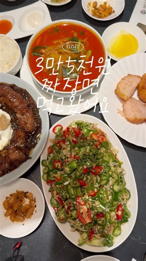 #무탄광화문#광화문맛집#광화문역맛집#광화문데이트#koreanfood#서울맛집#Gwanghwamun#GwanghwamunRestaurant