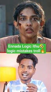 என்னடா logic ithu🤣 Worst Movie Logic Mistakes 🤭🔥 #shorts #moviereview #trending