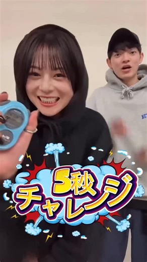 竹内夢/Takeuchi Yume on Instagram: ". リハーサル終わりに遊びました😂🙌🏻 いよいよ今週末！ 2月14日(土)カルッツかわさきホールにて！ レオてつコンサートです🚂💨 お楽しみに〜🙌🏻🙌🏻 . #nhk #eテレ #おとうさんといっしょ #レオてつコンサート"