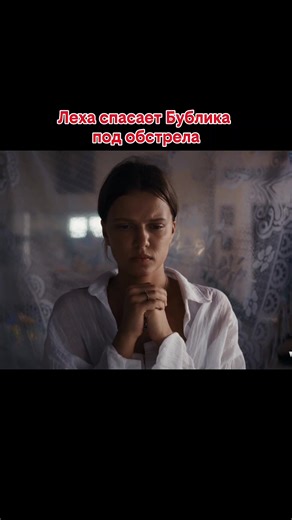 😍7-8 серия в тгк: @moscowserials #ландышитакаянежнаялюбовь #ландыши #никаздорик #сергейгородничий #рекомендации