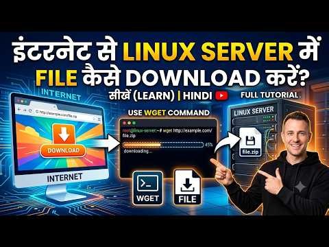 How to download file in linux server 🤔❓❓