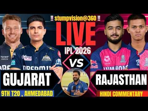 Rajasthan vs Gujarat Live Match | RR vs GT | IPL Live | Live Cricket Match Today | Live Commentary